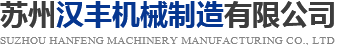 無(wú)錫晟友電子科技有限公司